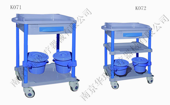 治疗车K071、K072